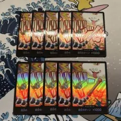 ナミ　ドンカード　パラレル　10枚セット