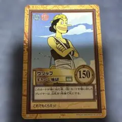 ワンピース カードダス ウソップ まきびし地獄 C13 - メルカリ