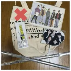 【銀テープ付き・バッグ売り切れ】嵐　untitled ライブグッズまとめ