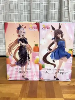 ウマ娘Trio-Try-iTフィギュア　アドマイヤベガ・オルフェーヴルまとめ売り