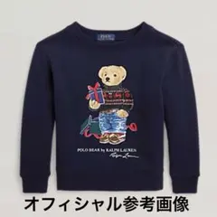 ポロベア　スウェット　120