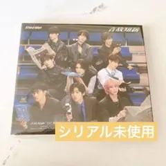 Snow Man 音故知新 通常盤