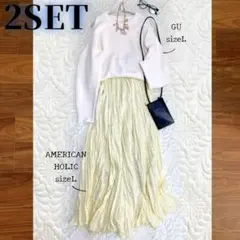 〈668〉やわらかカラーコーデ　2点セット　タグ付あり