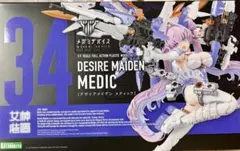 メガミデバイス34 デザイアメイデン・メディティック - メルカリ