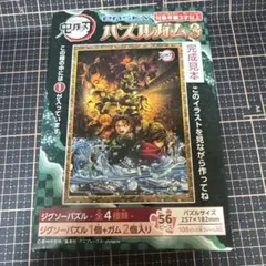 Item thumbnail for item b5e5309f-ae87-4193-871a-d9cfb69a317c