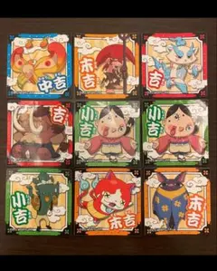 妖怪ウォッチ シール 9枚セット