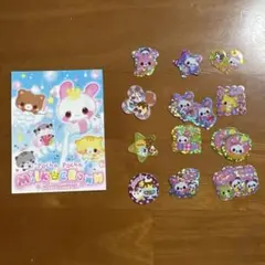 フレークシール まとめ売り 平成レトロ 16枚　キラキラシール　ホログラム