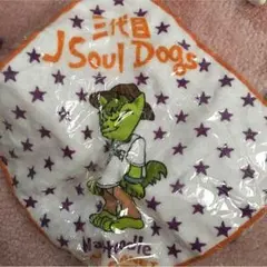 三代目J soul brothers NAOTO タオル