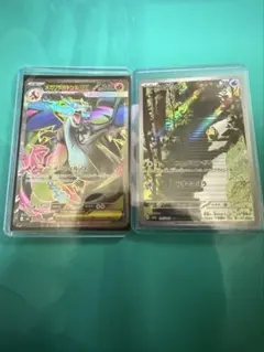ポケモンカード コダック リザードンex 3枚セット - メルカリ