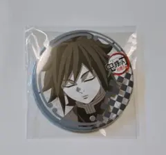 鬼滅の刃　ufotable DINING お楽しみくじ　缶バッジ　冨岡義勇