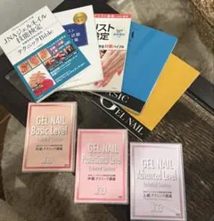 ネイル 1級 まとめ売り ネイル 1級 まとめ売り ネイル 1級 まとめ売り 2025年最新