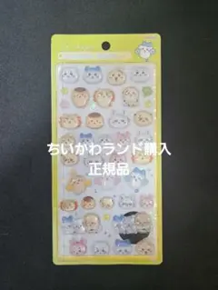 ちいかわ　ボンボンドロップシール　第2弾　みんなニコニコ　大人気　即完売品