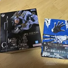一番くじ ワンピースEX 士魂系譜 リューマ B賞 ジュラキュールミホーク