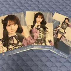 LOVE イコラブ 大谷映美里 8周年 ツアー 貴族衣装 生写真 コンプ
