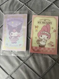 サンリオキャラクターズ クロミ マイメロディ 2枚セット