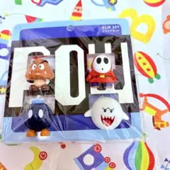 ユニバ　スーパーマリオ　クリップセットセット