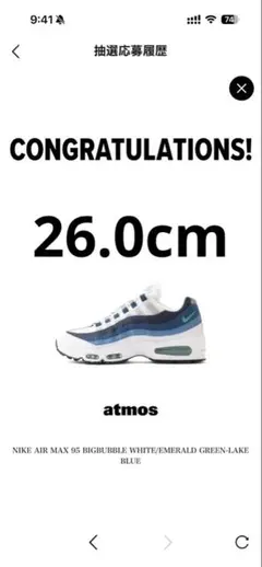 Nike Air Max 95 Big Bubble ブルーグラデ