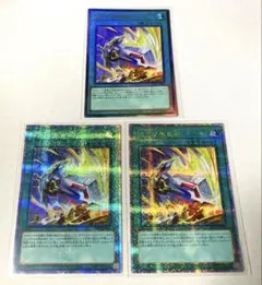 2025年最新】械刀婪魔皇断 シークレットの人気アイテム - メルカリ