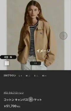 Polo by Ralph Lauren ジャケット Sサイズ