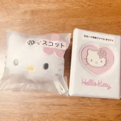 ハローキティ2個セット　1番くじ