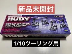 2025年最新】セットアップ hudyの人気アイテム - メルカリ