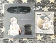 モクテル　時透無一郎 2点セット