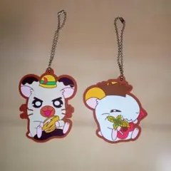 とっとこハム太郎　タイショーくん　とんがりくん　ラバーキーホルダー