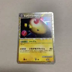 ひなたろす様 リクエスト 4点 まとめ商品