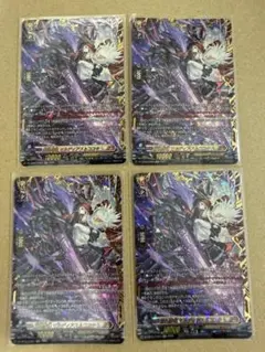 2026年最新】崩仇雪魂 マルディアス＆コユキ FFRの人気アイテム - メルカリ