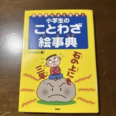 Item thumbnail for item facfeced-89fb-4456-859c-b113d4fba647