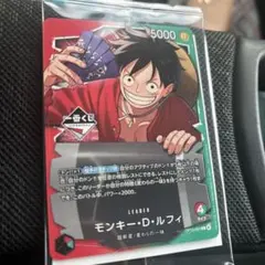 ワンピース 一番くじ リーダー ルフィ