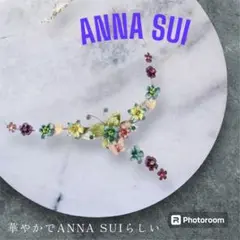 限定セール⭐️アナスイ　ネックレス