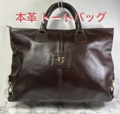 コーチ トートバッグ ブラウン レザー 本革　ホースビット　タッセル COACH レザー ホースビット トートバッグ 黒 ゴールド金具 タッセル
