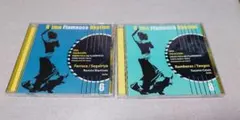 フラメンコ Ritmo Flamenco Rhythm CDセット 6 & 8