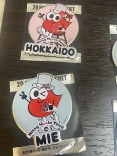 2025年最新】nissy北海道の人気アイテム - メルカリ