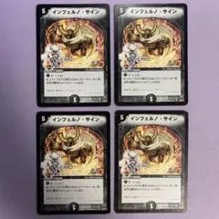 酢酸様 リクエスト 6点 まとめ商品