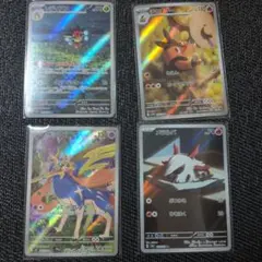 ポケモンカード　AR 4枚セット