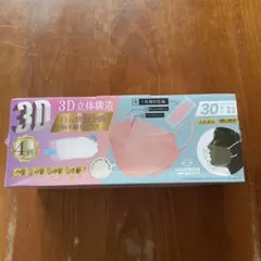 立体構造不織布マスク30枚入り　ピンク