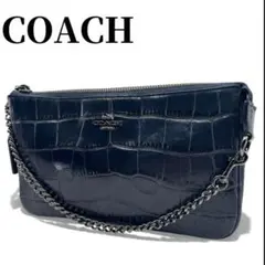 【極美品】COACH クロコダイル型押し ショルダーバッグ ネイビー