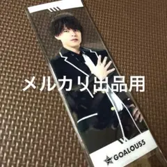 GOALOUS5 ゴーラスブルー 熊谷健太郎 特典ステッカー - メルカリ