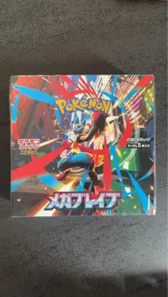 【新品未開封】シュリンク付き ポケモンカードゲー厶 メガブレイブ 1箱