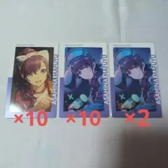 プロジェクトセカイ エピカ24C 朝比奈まふゆ22点 箔押しあり