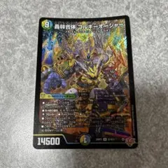25RP2 轟䡛合体ゴルギオージャー