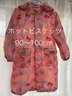 2026年最新】ミキハウス 90 女の子の人気アイテム - メルカリ