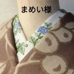 まめい様 リクエスト 6点 まとめ商品