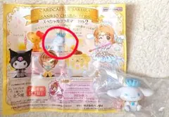 カードキャプターさくら＆サンリオコラボ ガチャガチャ