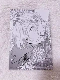 Item thumbnail for item 16fd7f7a-97e3-4c71-aef3-23c9c19e6b14