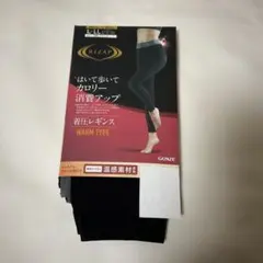 RIZAP 着圧レギンス L-LL ウォームタイプ♪はいて歩いて歩いてカロリー減
