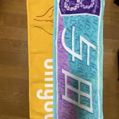 8thYEAR BIRTHDAYLIVE 与田祐希、singoutマフラータオル