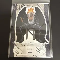 ワンピース アクリルスタンド キング